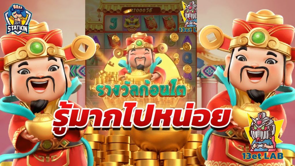 สล็อตpg pgslot Caishen Wins ➤ ขออภัยด้วยนะครับ