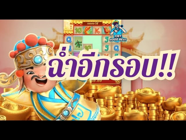 สล็อต pg pg slot chisen wins วันนี้ผมก็ยังอยากได้อยู่อะค้าบแปะให้ผมทีน้า