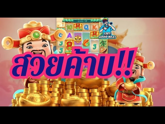 สล็อต pg pg slot chisen wins มาฉ่ำกันอีกม่วนๆ