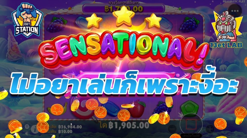 สล็อตPP Sweet Bonanza ➤ สาเหตุมันมีไม่กี่อย่างหรอก