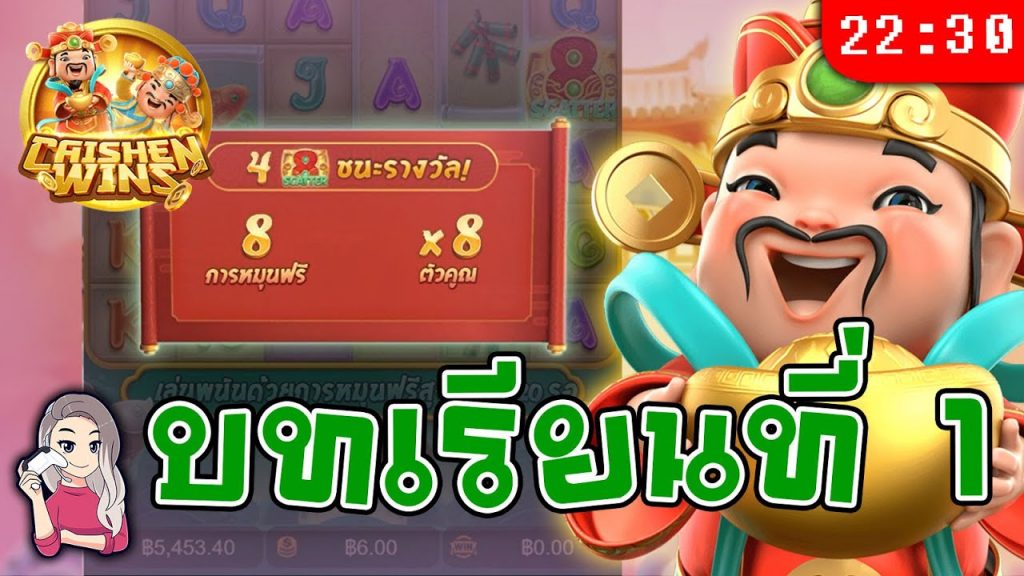 สล็อตpg pgslot ➤ ชนะรางวัล Caishen จำไว้ ท่าไม่ดีให้เลิก