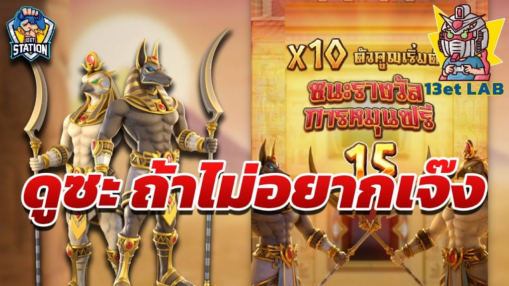 สล็อตpg pgslot ➤ Egypt's Book of Mystery ดูซะ อย่าหาว่าไม่บอก