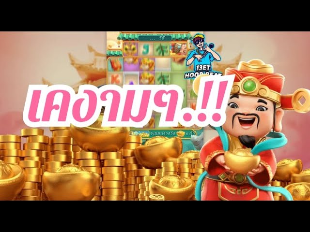 สล็อต pg pg slot chisen wins ขอเถอะ