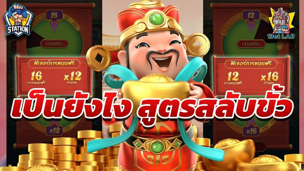 สล็อต pg pg slot สูตรอะไร สลับไป สลับมา