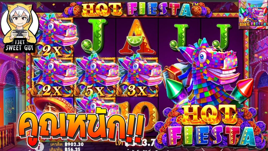 สล็อตPP Hot Fiesta™ ➤ สล็อตฮอทเฟียสต้า คูณหนัก