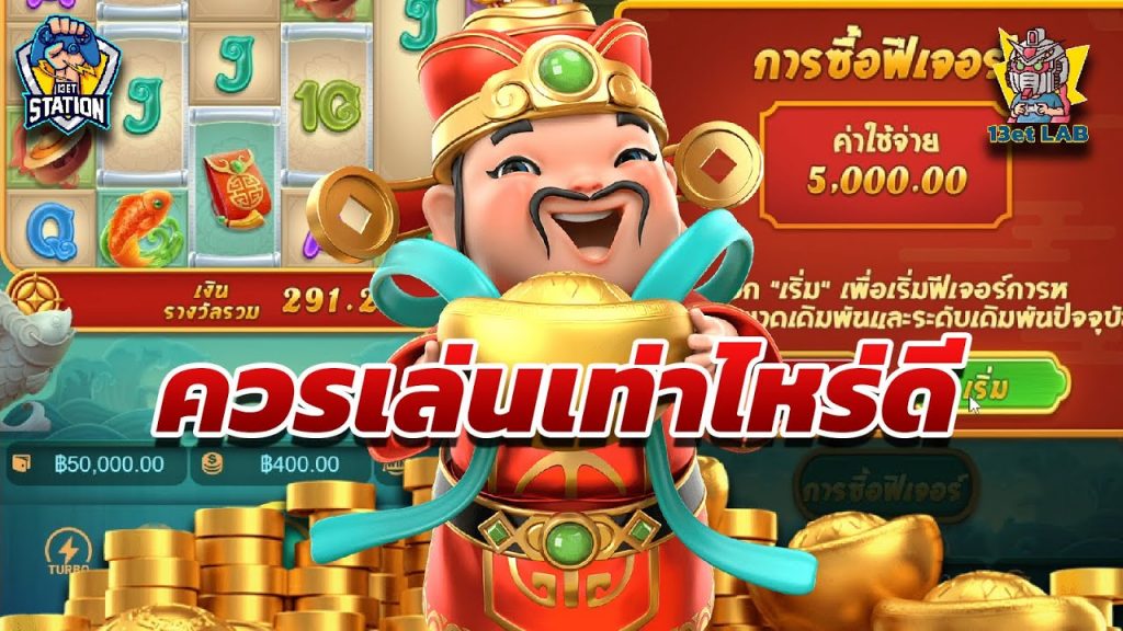 สล็อตpg pgslot Caishen Wins ➤ เจอทุกคลิป เจอทุกวัน คำถามนี้