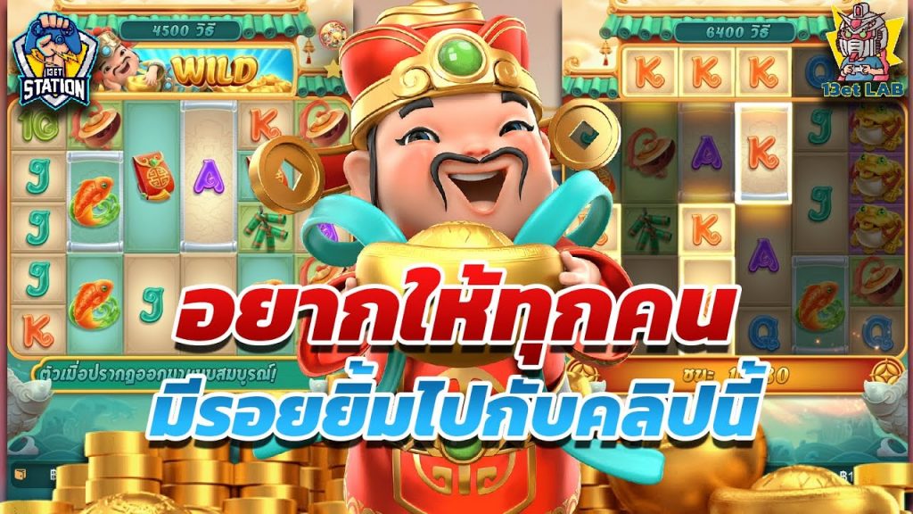 สล็อต pg pg slot พาทุน 500 ตามหาฝัน