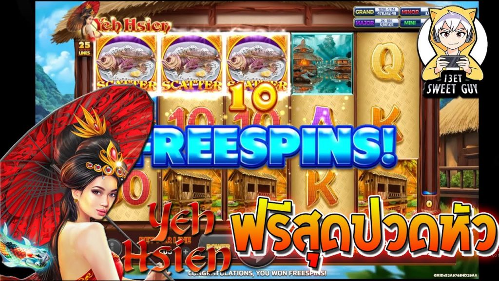 สล็อตโจ๊กเกอร์ Joker Slot ➤ Yeh Hsien ฟรีสุดปวดหัว !!