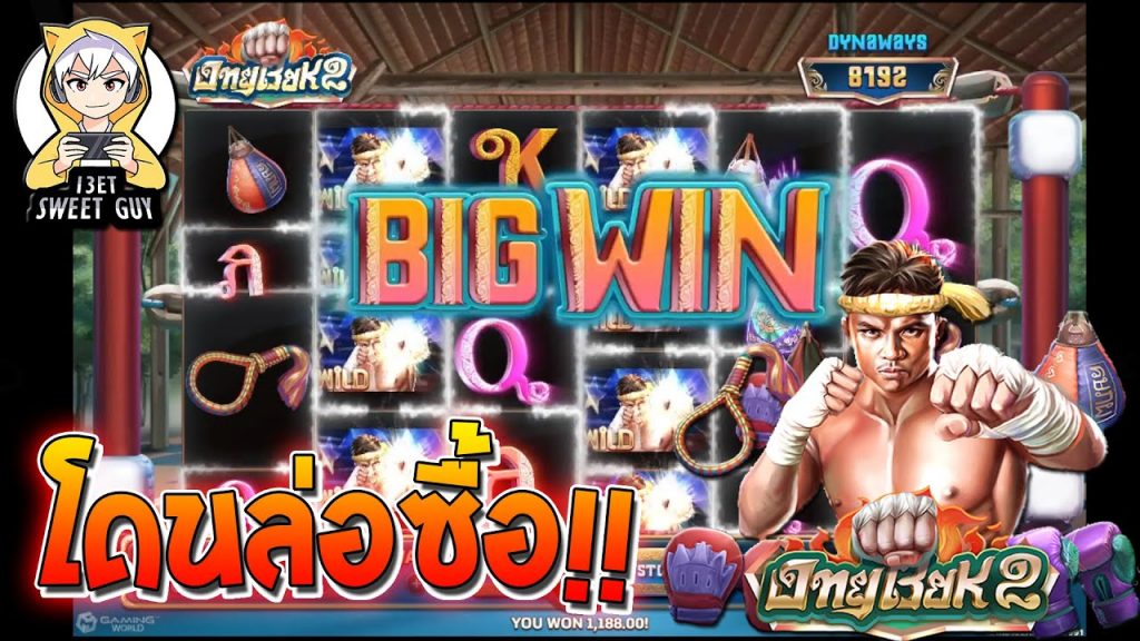 สล็อตjoker jokerslot ➤ OngBak2 โดนล่อซื้อ !!