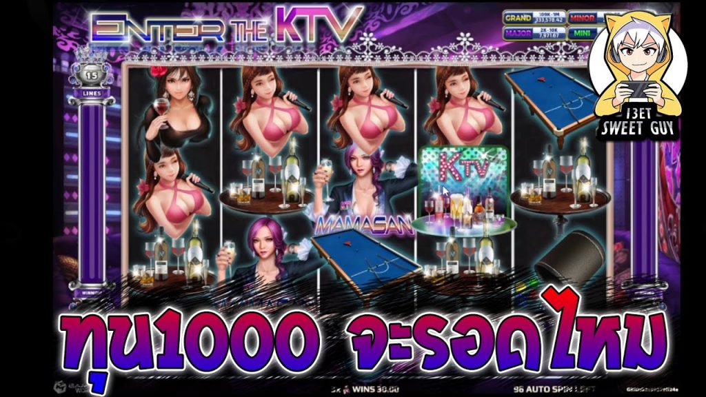 สล็อตjoker jokerslot ➤ ENTER the KTV ทุน 1000 จะรอดไหม !!