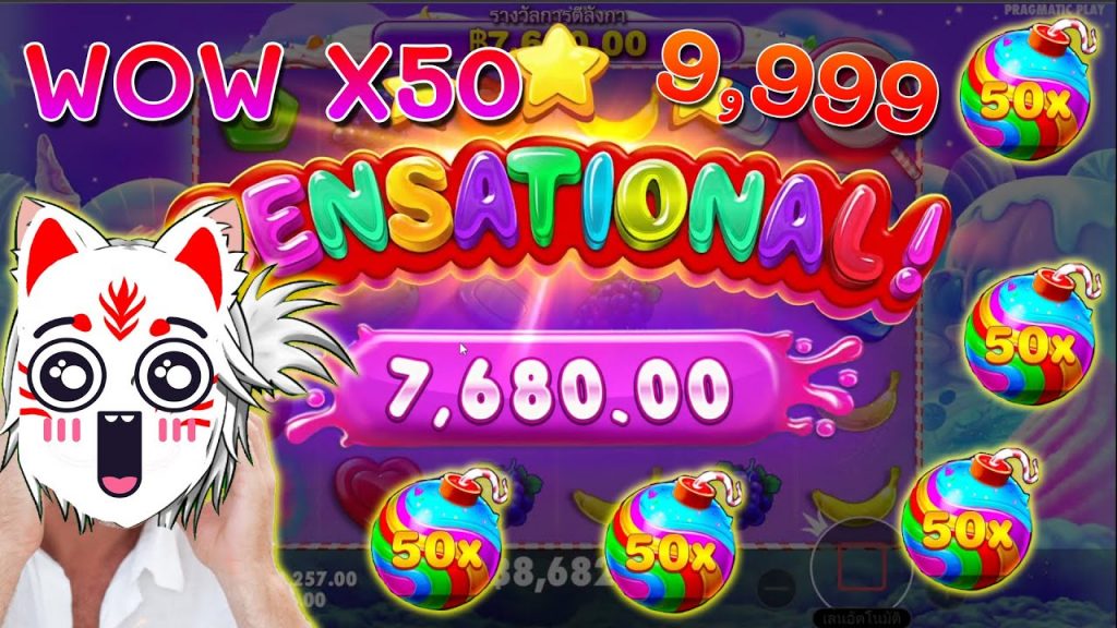 Sweet bonanza Pragmatic Play : จะแตกอะไรขนาดนั้น เลขมงคล 9999 X50