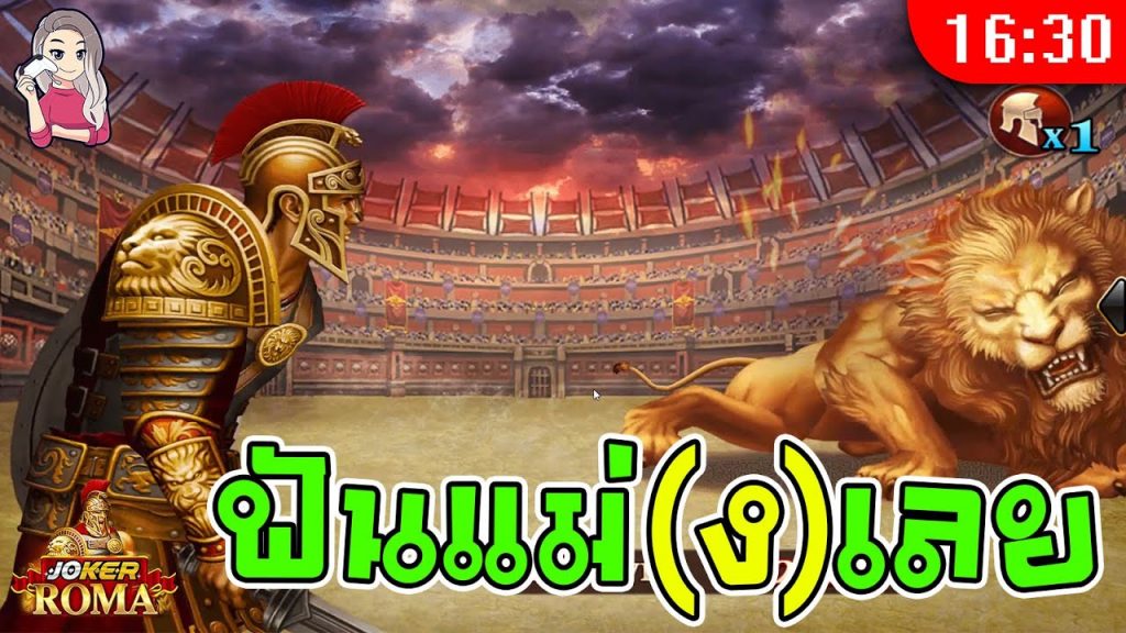 สล็อต โรม่า Roma Slot ➤ เข้าโบนัสนะ แต่... โรม่า ล่าสุด