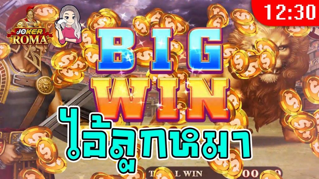 สล็อต โรม่า Roma Slot ➤ วิธีเลือกฟันอย่างดี โรม่า ล่าสุด