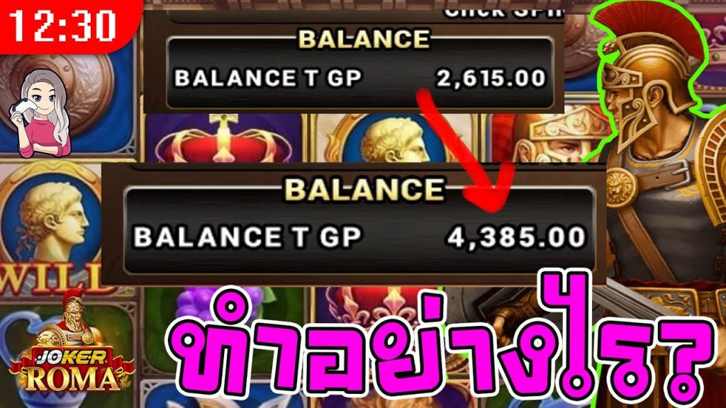 สล็อต โรม่า Roma Slot ➤ How to more cost โรม่า ล่าสุด