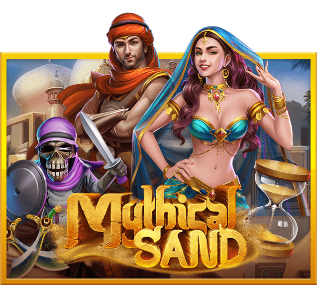 Mythical Sand