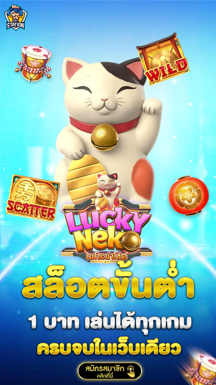 สล็อตขั้นต่ำ